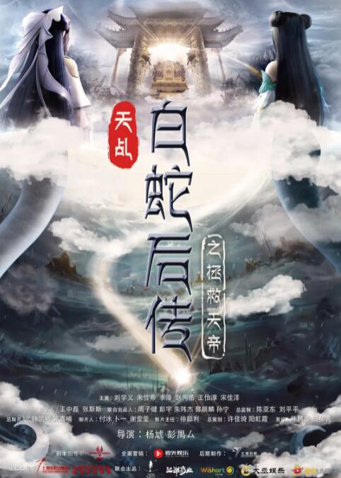 久久亚洲国产中v天仙www